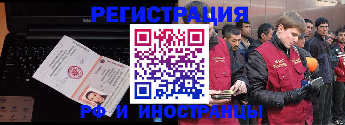 прописка поиск в Североуральске