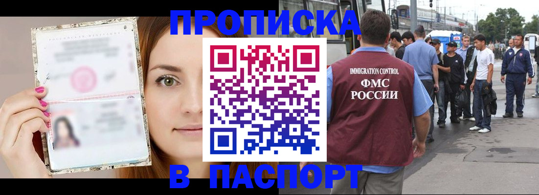 регистрация для дет. сада в Североуральске